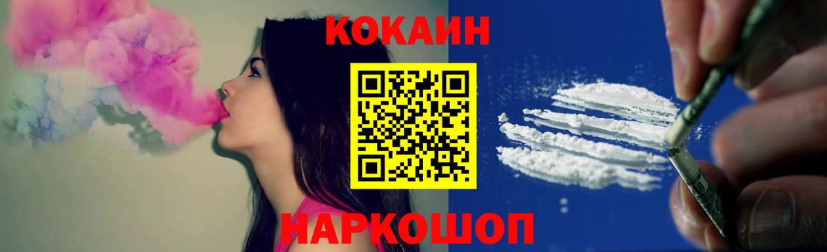 ЭКСТАЗИ Усинск