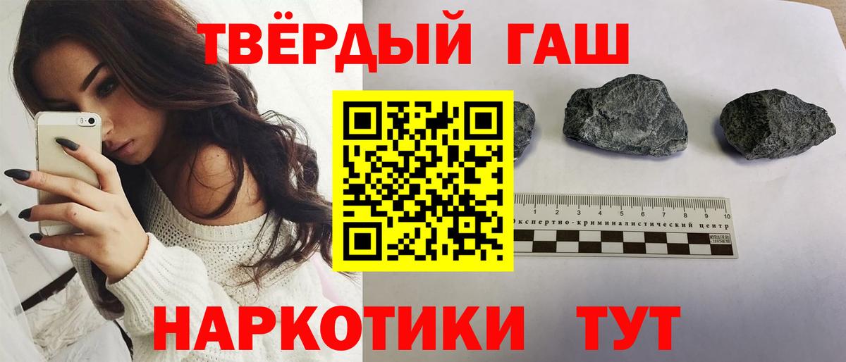ГАШИШ Cannabis Усинск