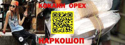 каннабис Бугуруслан