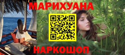 каннабис Бугуруслан