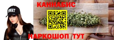 каннабис Бугуруслан
