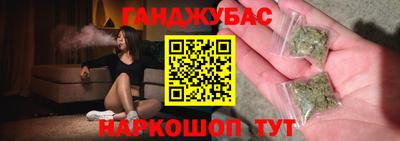 каннабис Бугуруслан