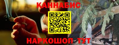 гашиш Новокубанск