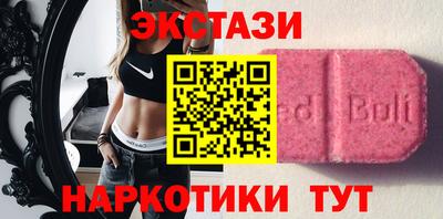 кокаин VHQ Будённовск
