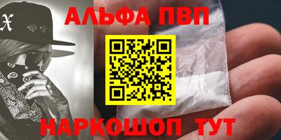 apvp Бузулук