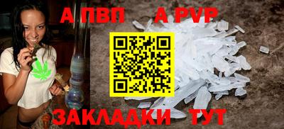 apvp Бузулук