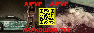 apvp Бузулук