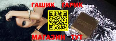 каннабис Бугуруслан