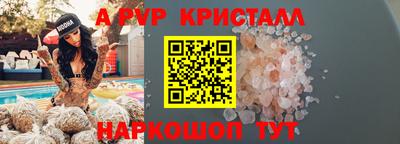 apvp Бузулук