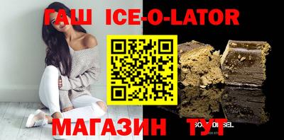 каннабис Бугуруслан