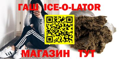 каннабис Бугуруслан