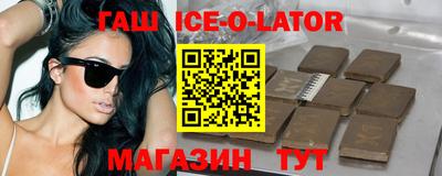 кокаин VHQ Будённовск