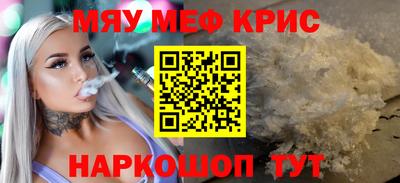 кокаин VHQ Будённовск