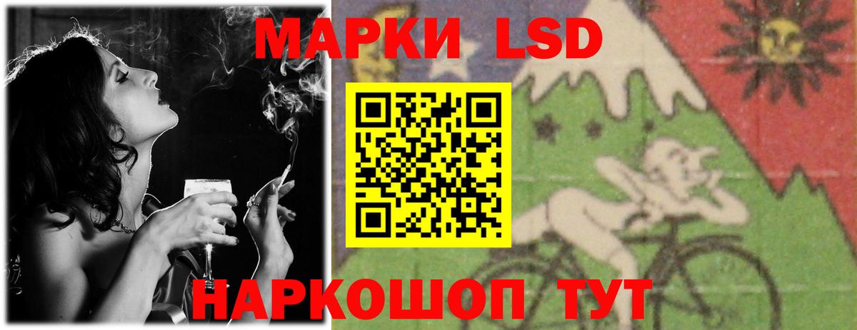LSD-25 экстази кислота  Вход с VPN  LSD-25 экстази кислота  Усинск 