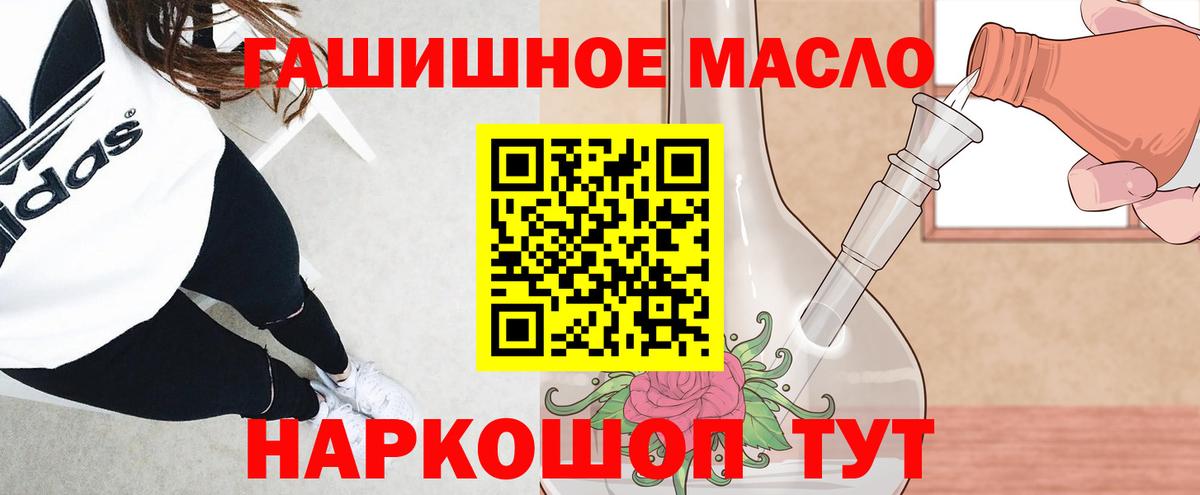 ТГК Wax Усинск