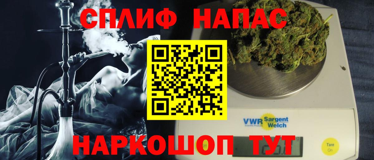 Конопля планчик Усинск